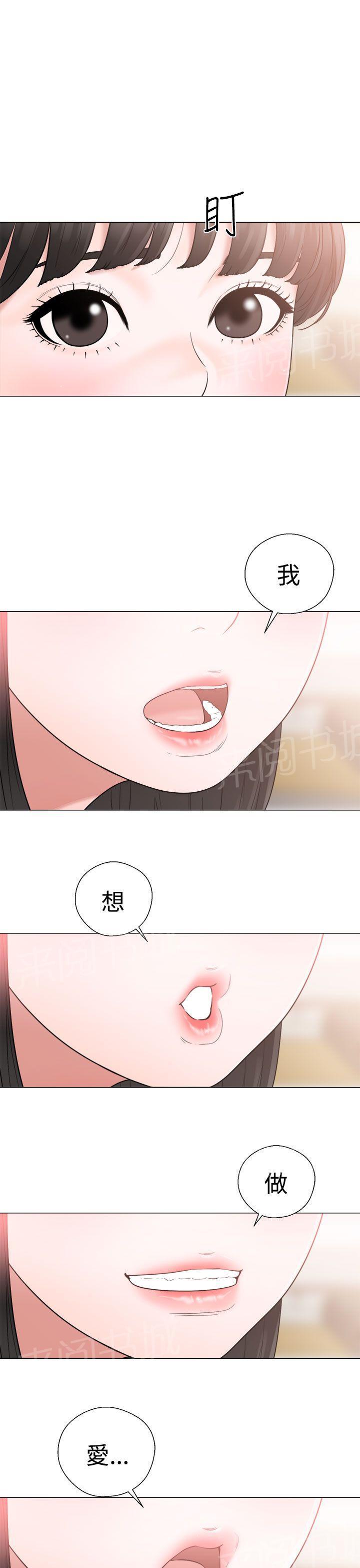 第20话 机会20