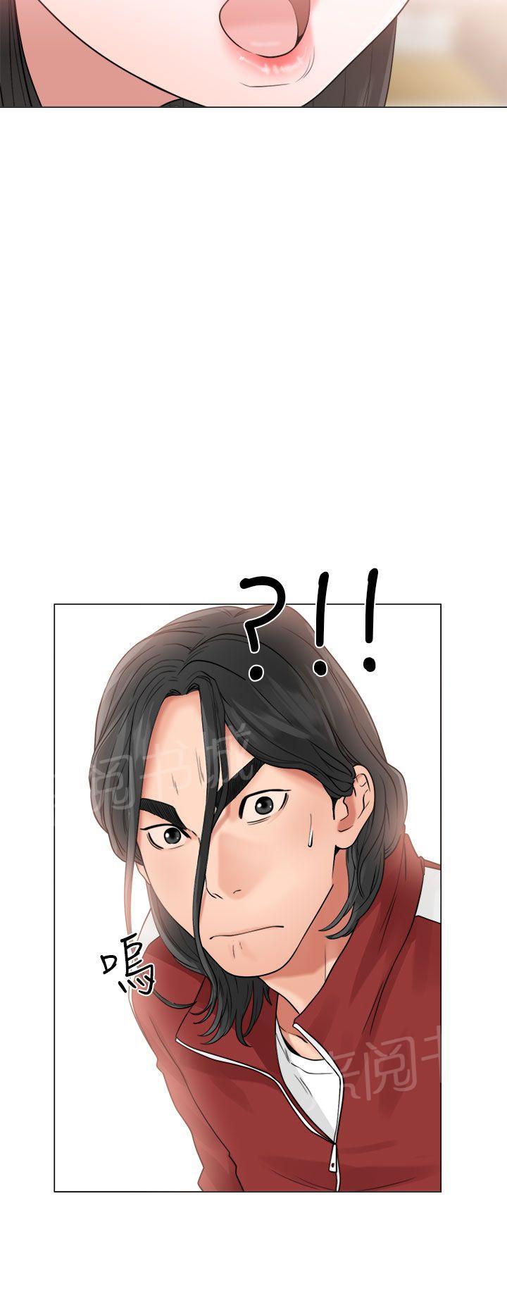 第20话 机会21