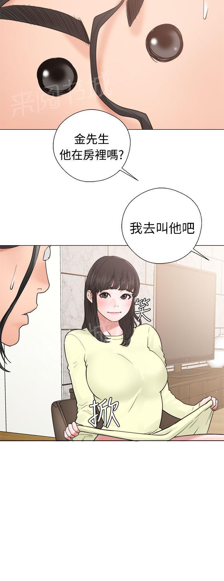 第20话 机会23
