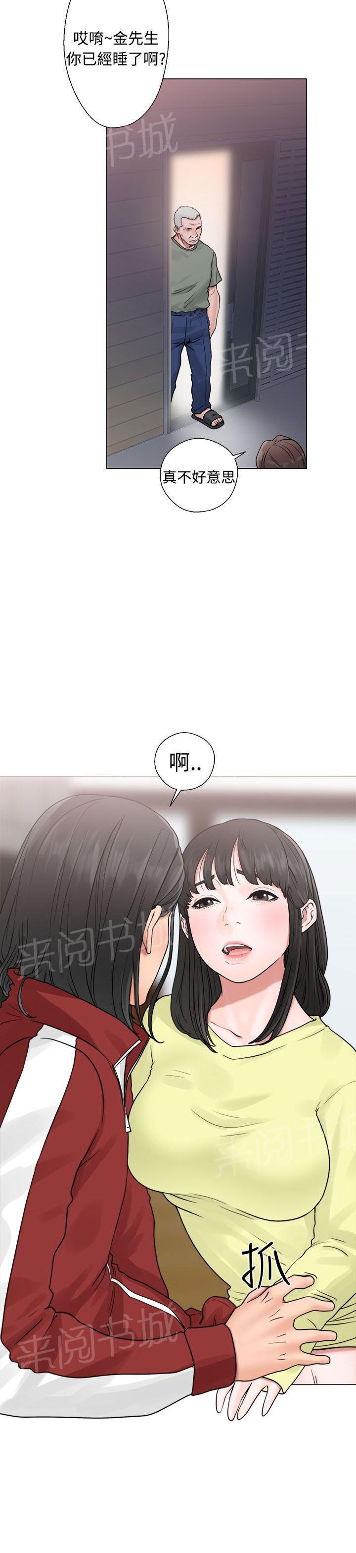 第20话 机会26