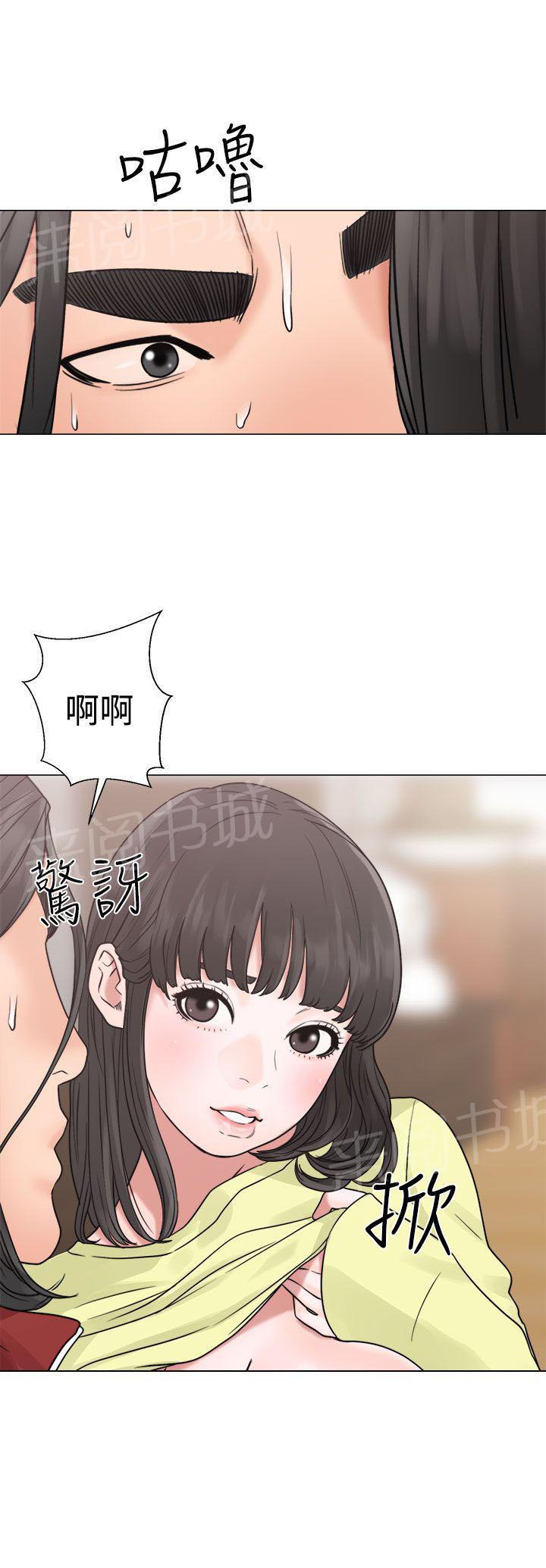 第20话 机会28