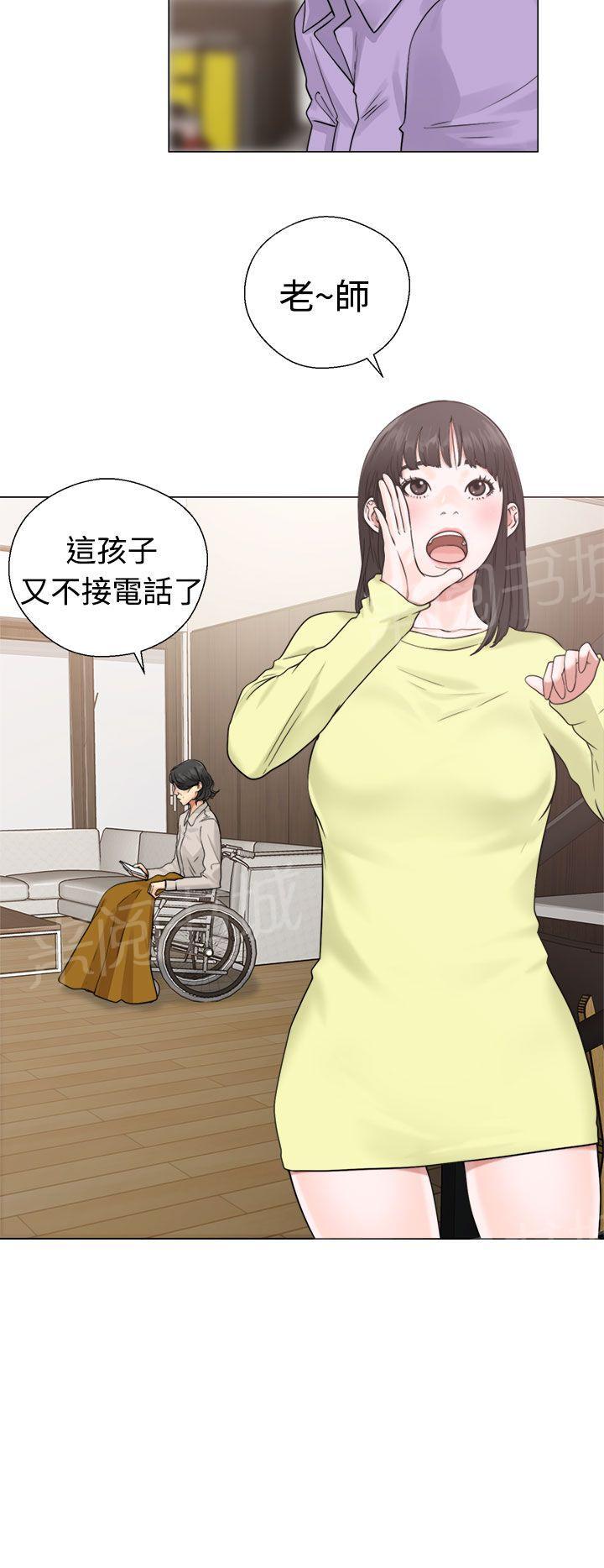第20话 机会3