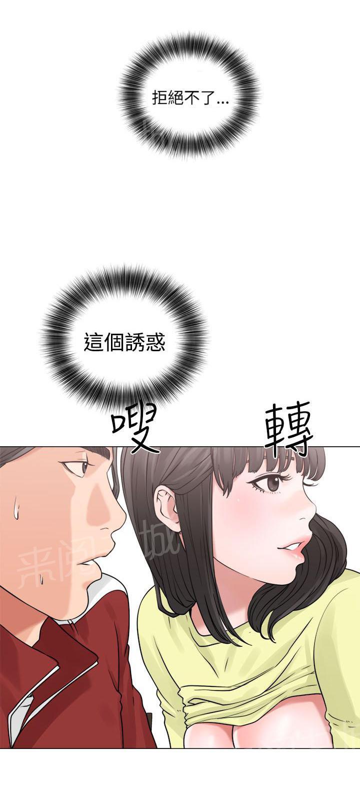 第20话 机会30