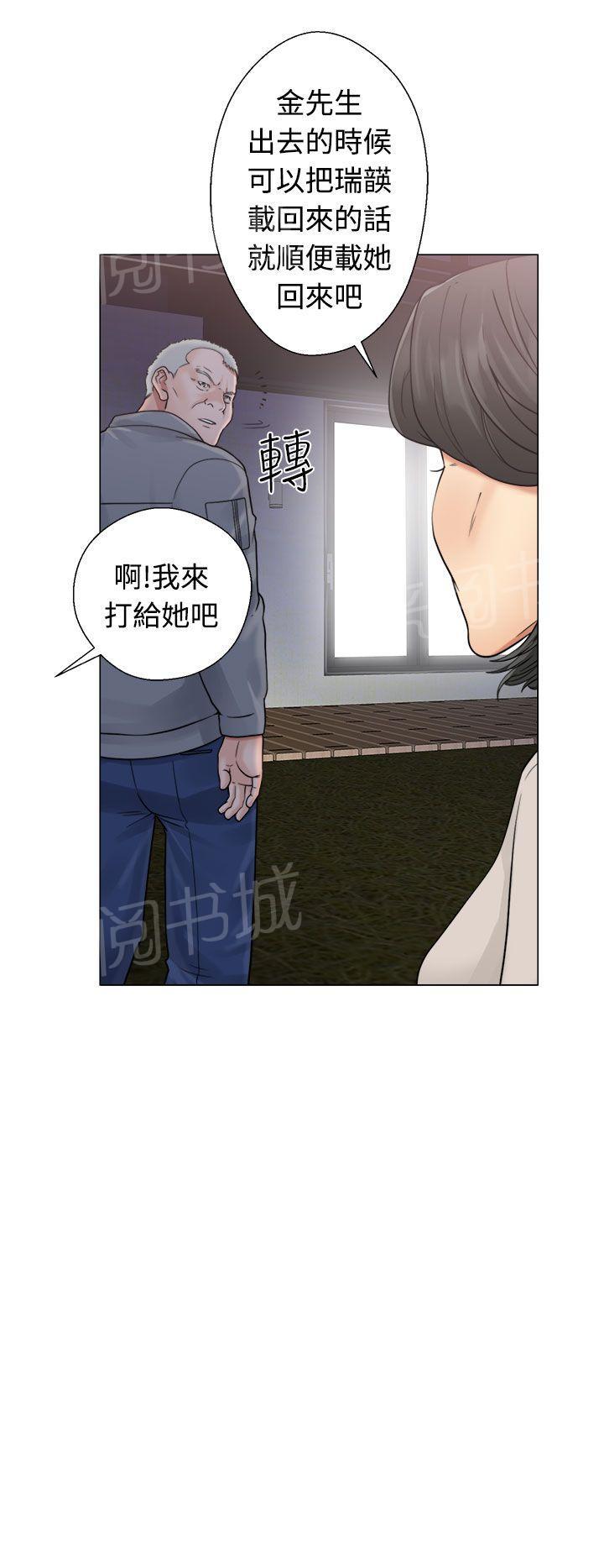 第20话 机会32