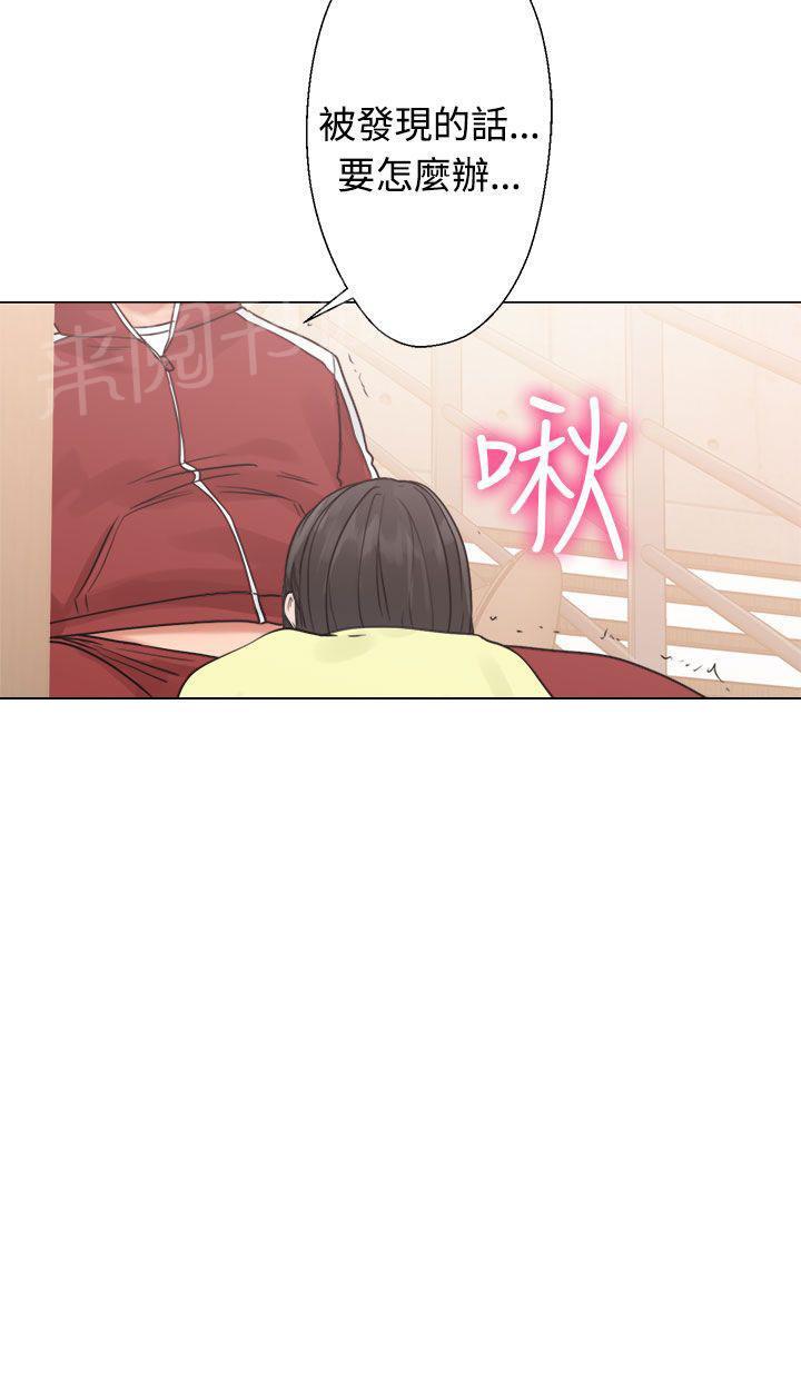 第20话 机会33