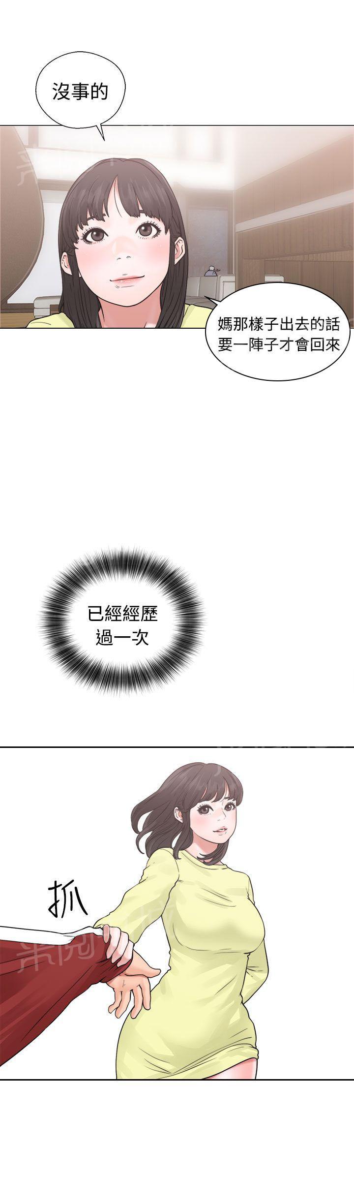 第20话 机会34