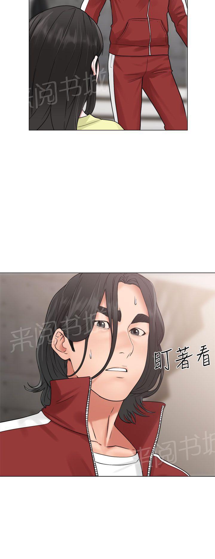 第20话 机会5