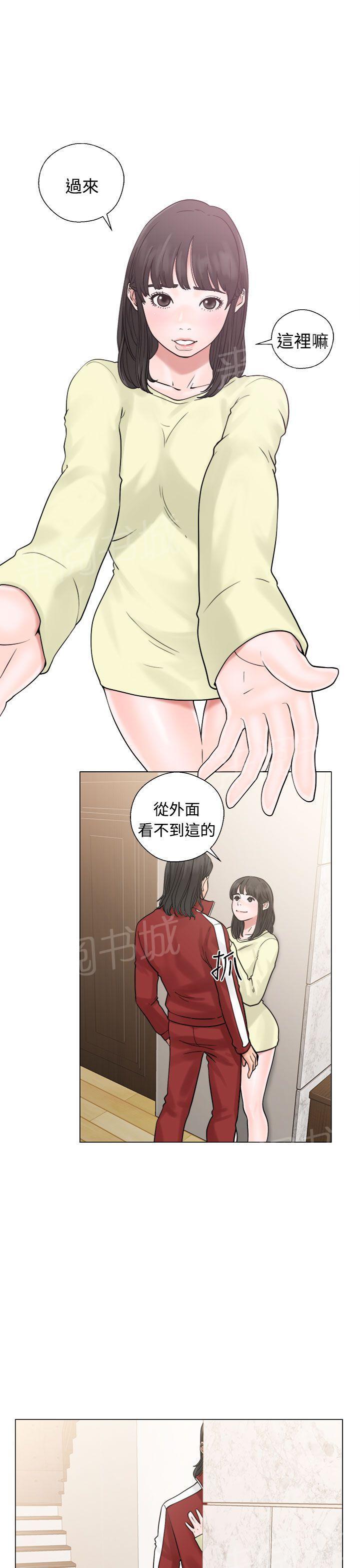 第21话 有人0