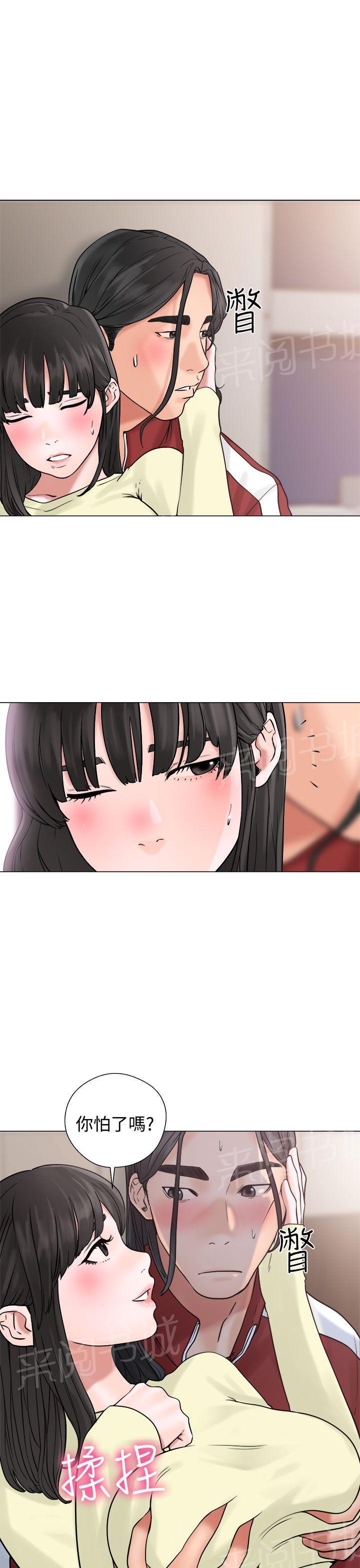 第21话 有人10