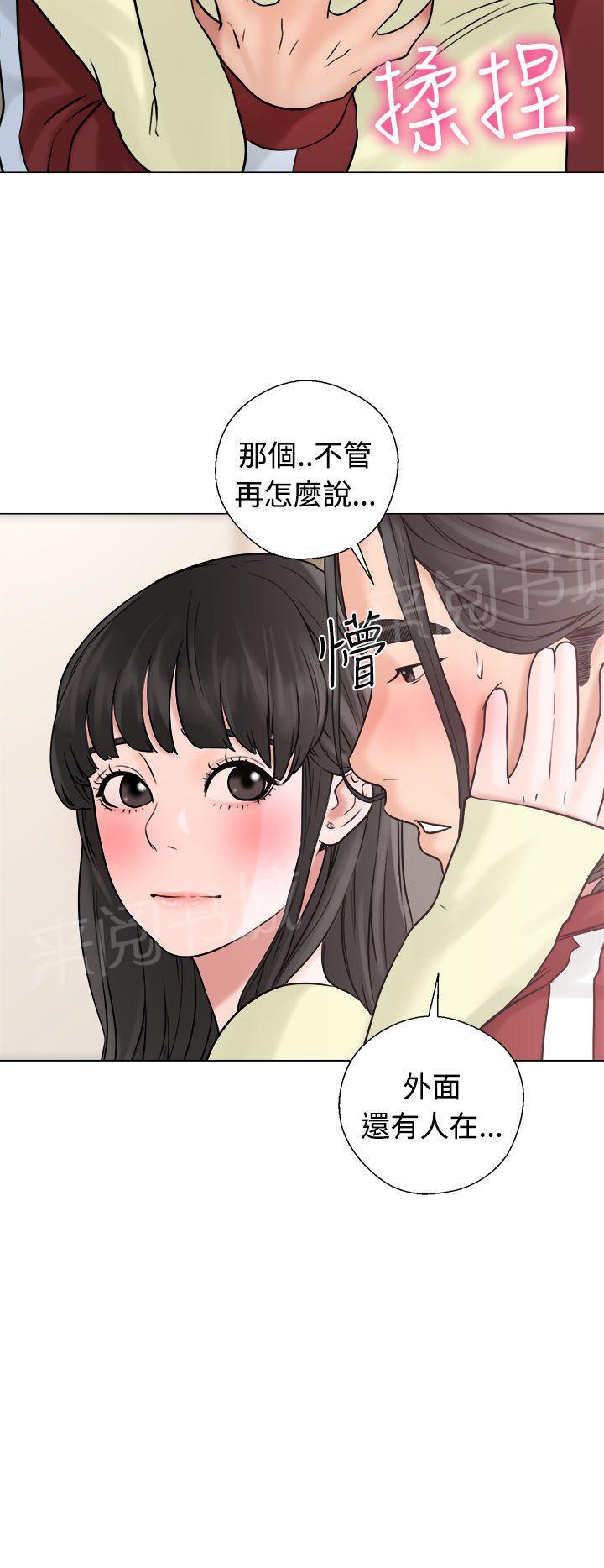 第21话 有人11