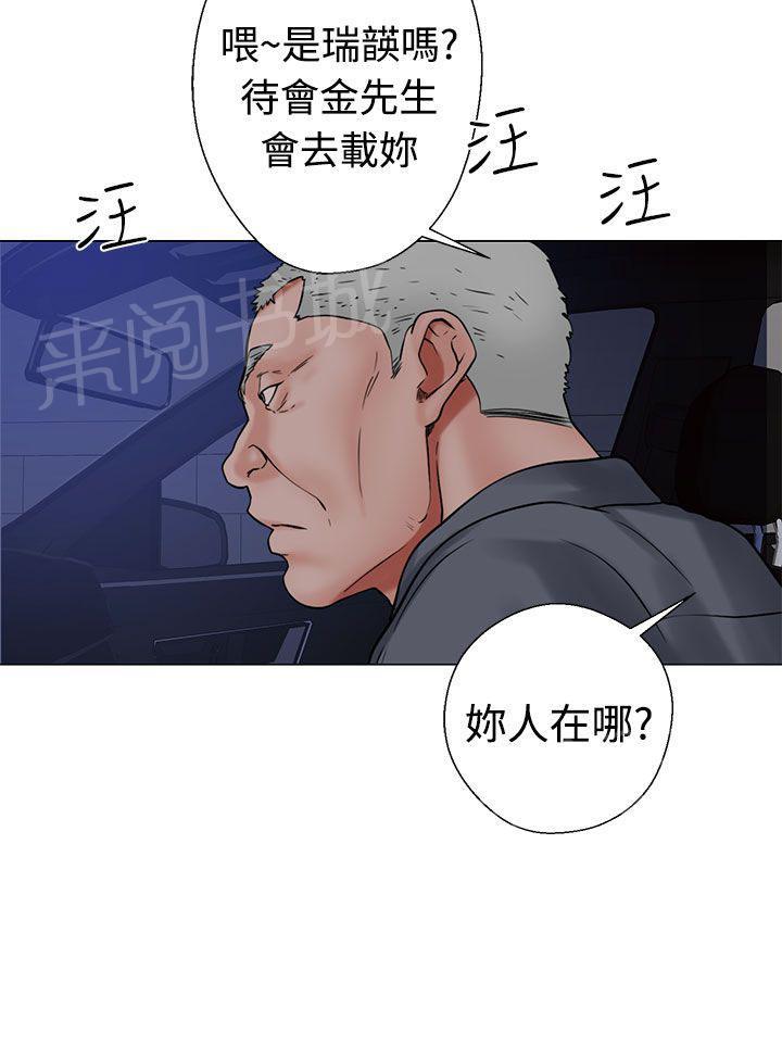 第21话 有人14