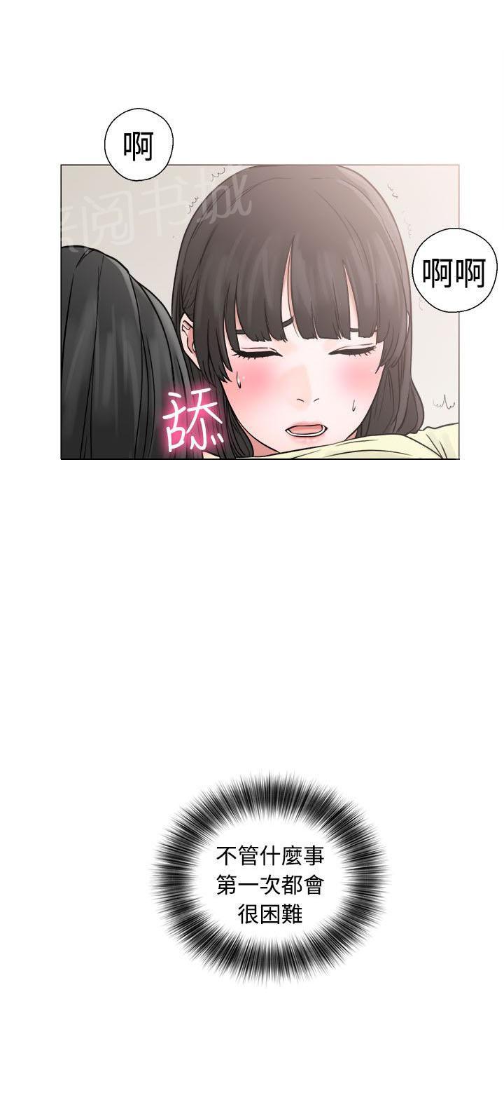 第21话 有人15