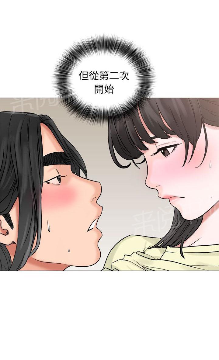 第21话 有人16