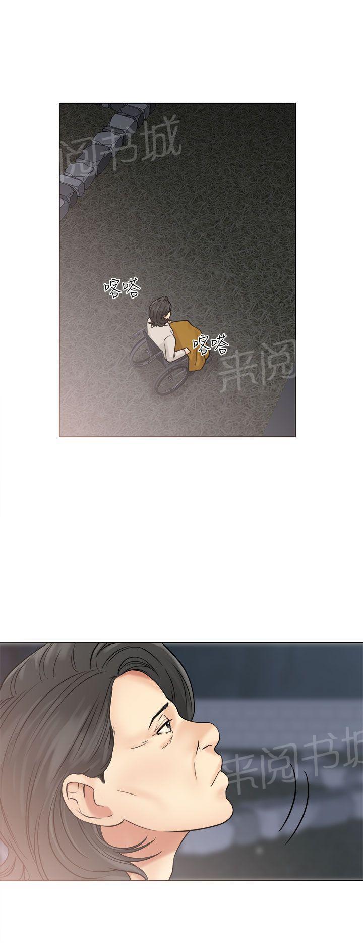 第21话 有人18