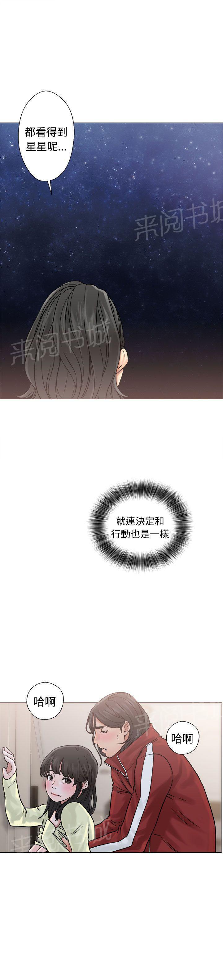 第21话 有人19