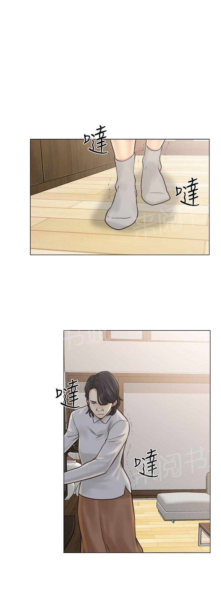 第21话 有人23