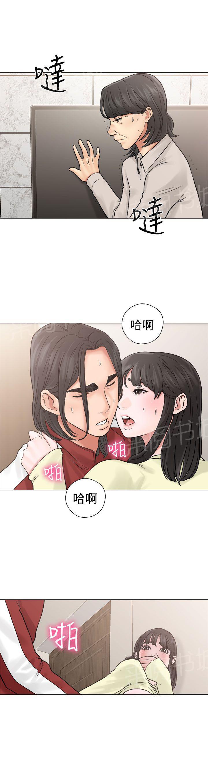 第21话 有人25