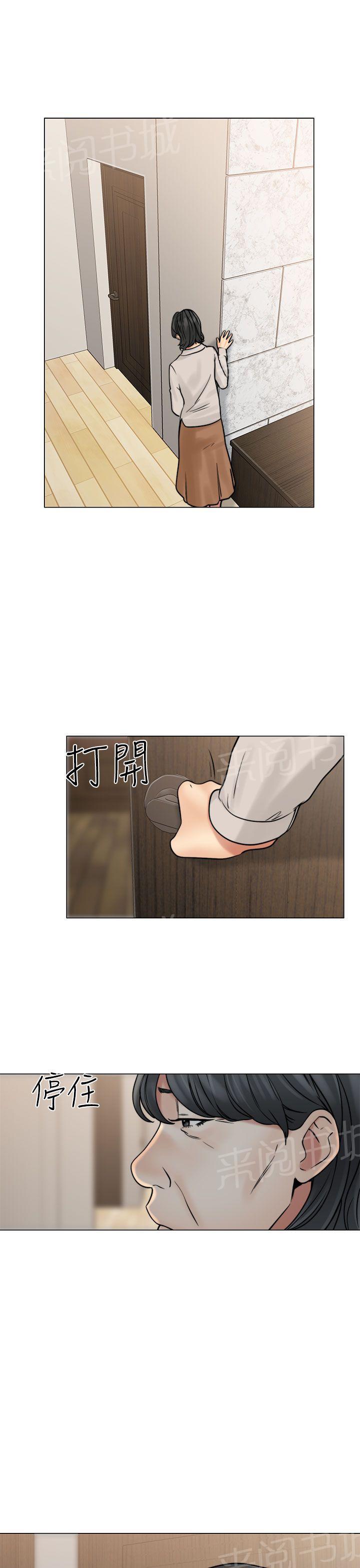 第21话 有人27