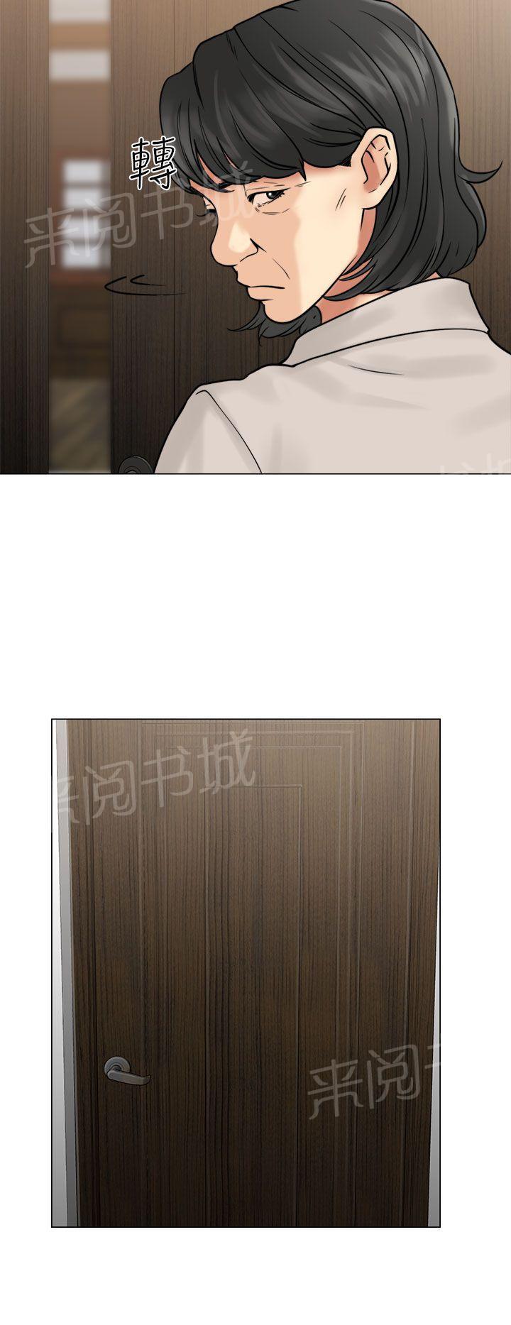 第21话 有人28