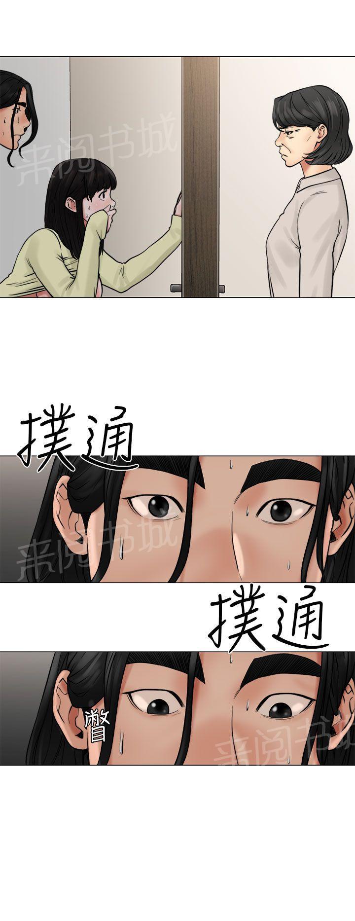 第21话 有人30
