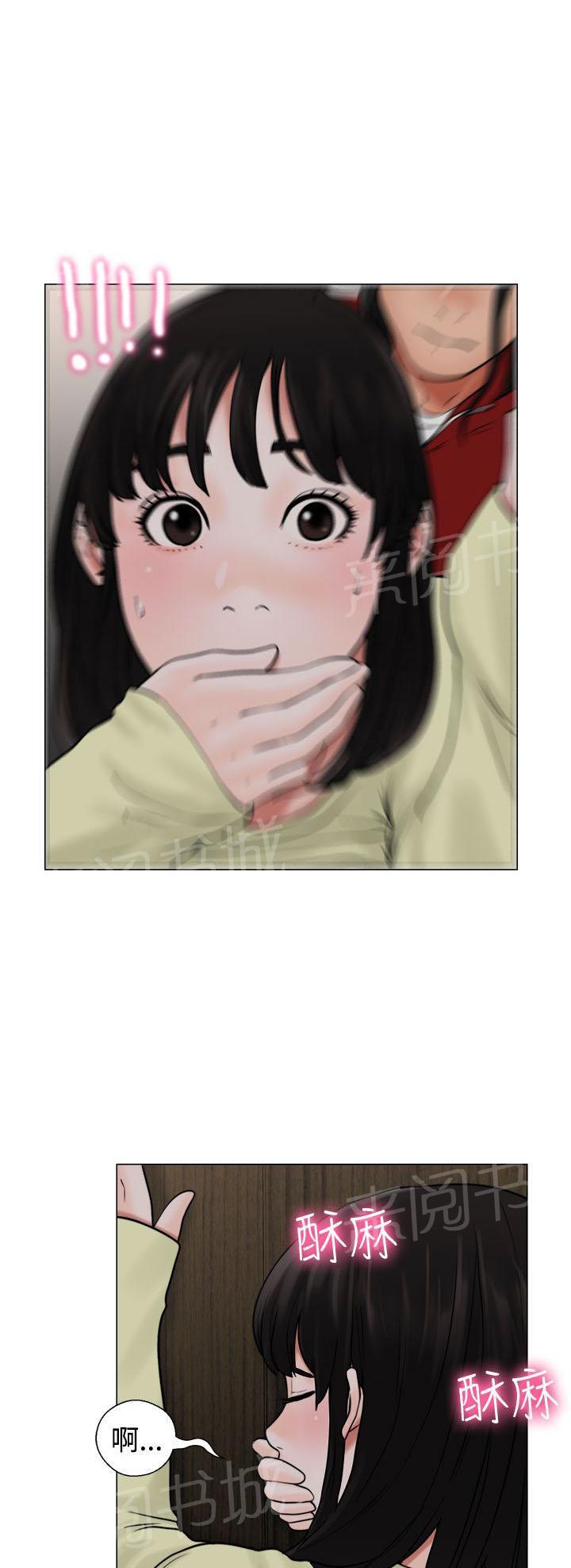 第21话 有人31