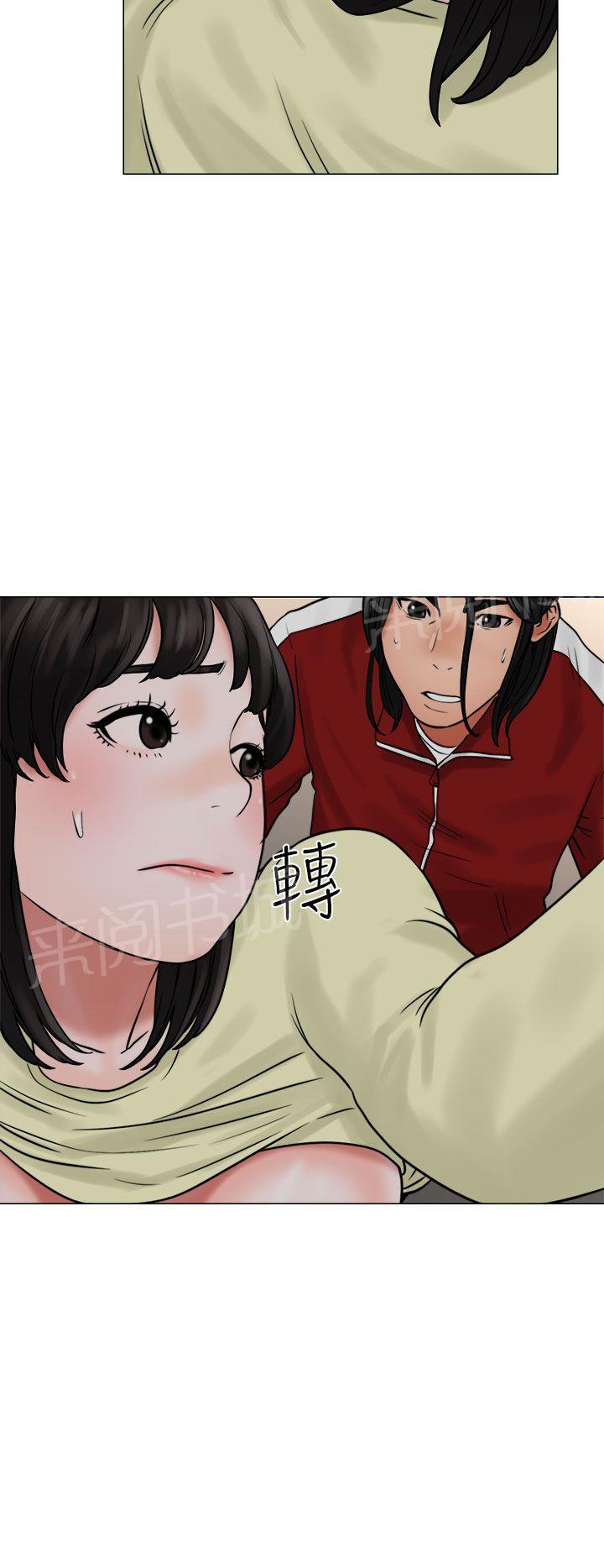 第21话 有人32