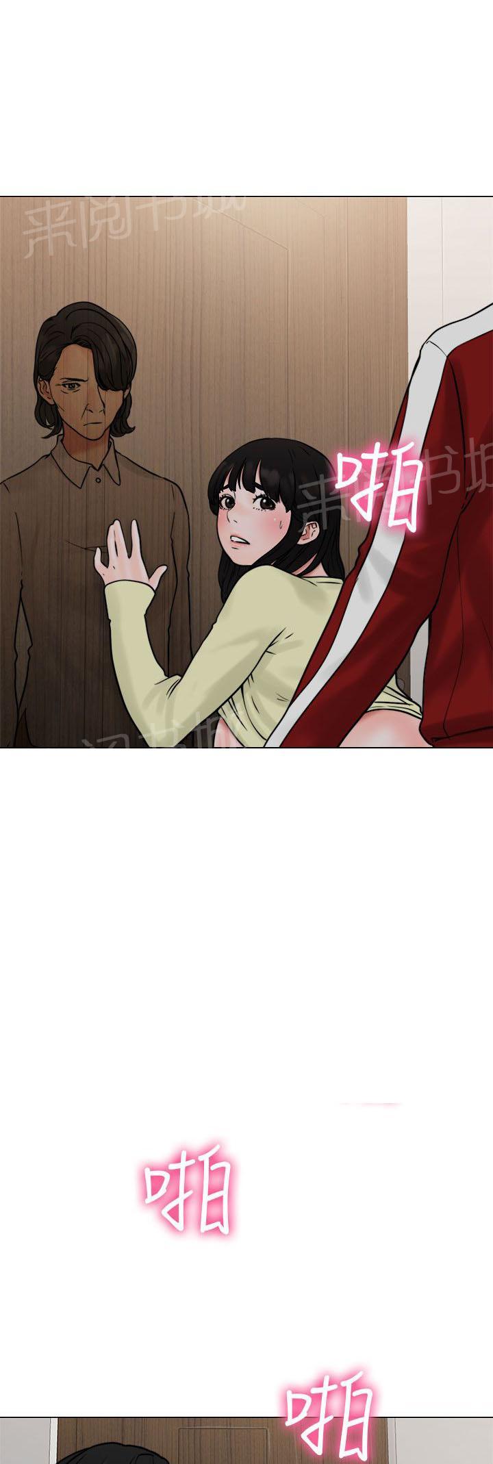 第21话 有人33