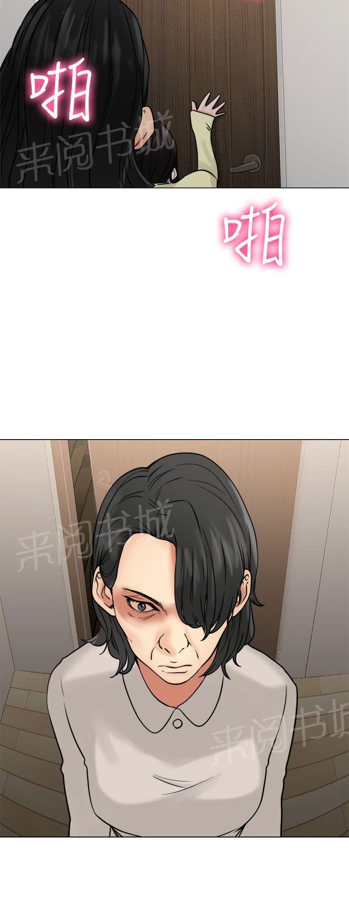 第21话 有人34