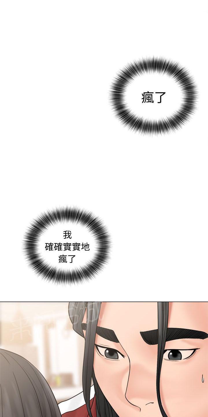 第21话 有人4
