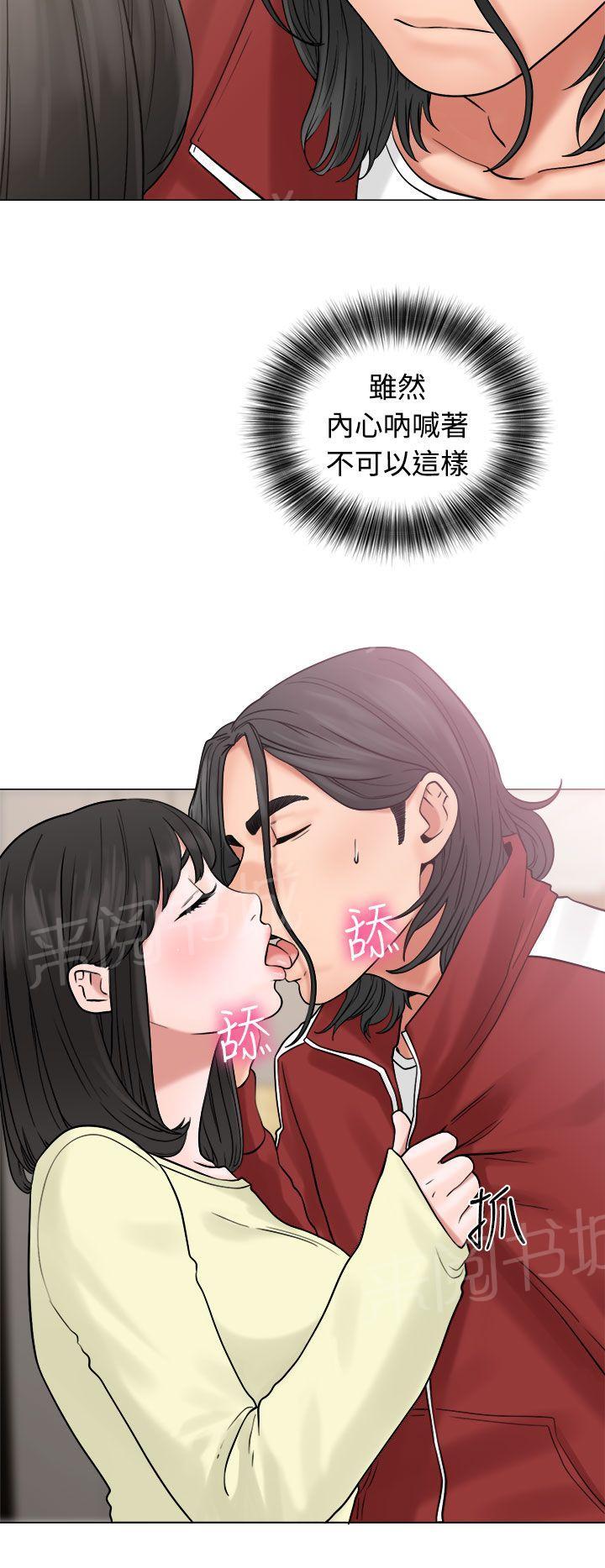 第21话 有人5