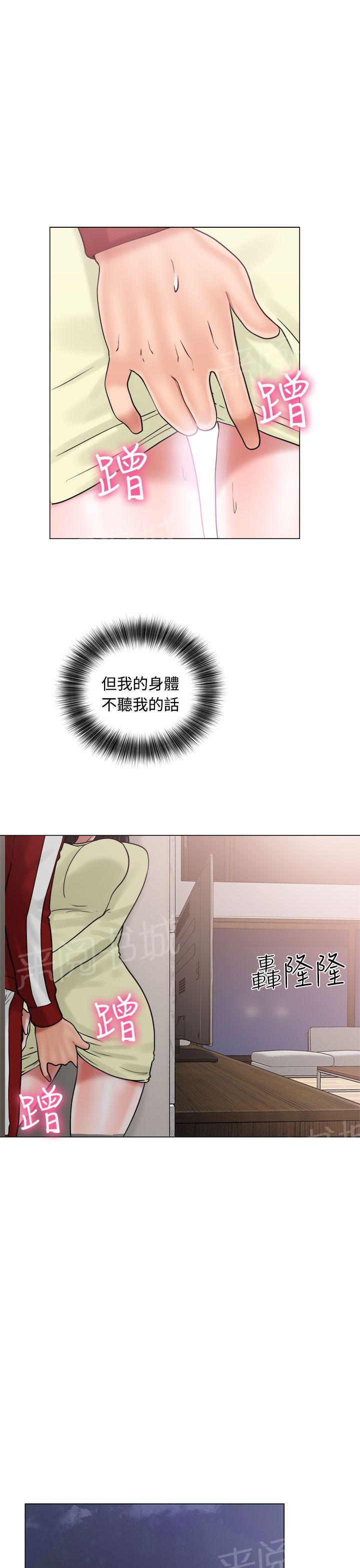 第21话 有人6