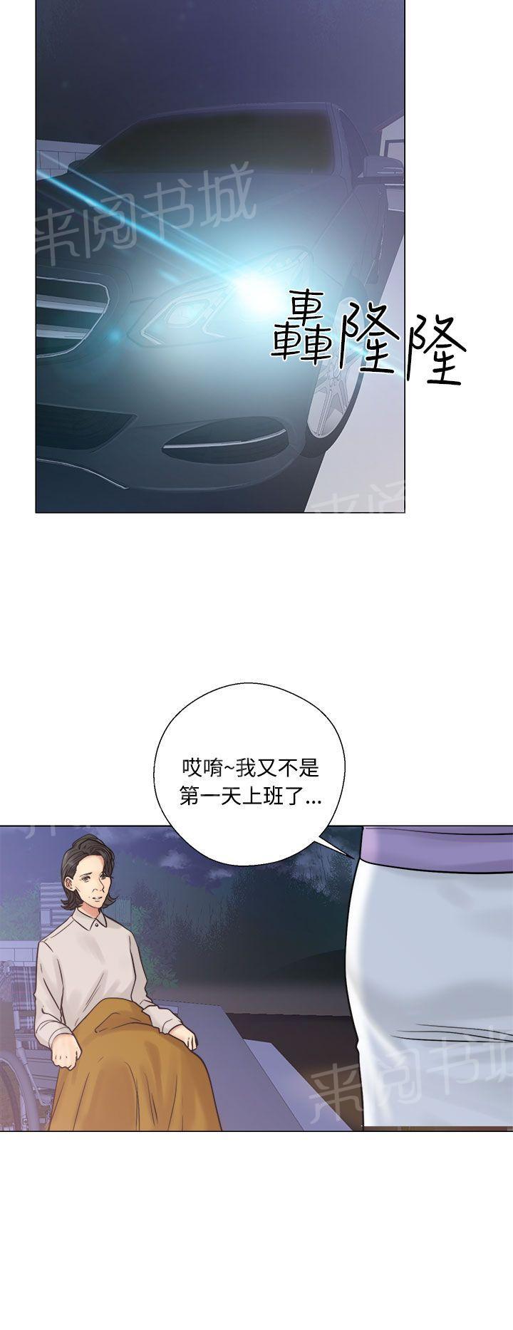 第21话 有人7