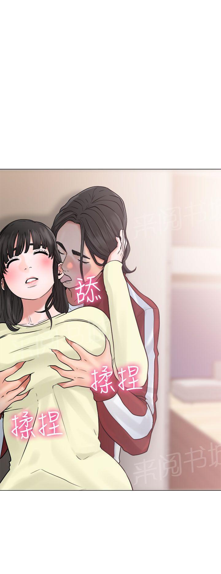 第21话 有人9