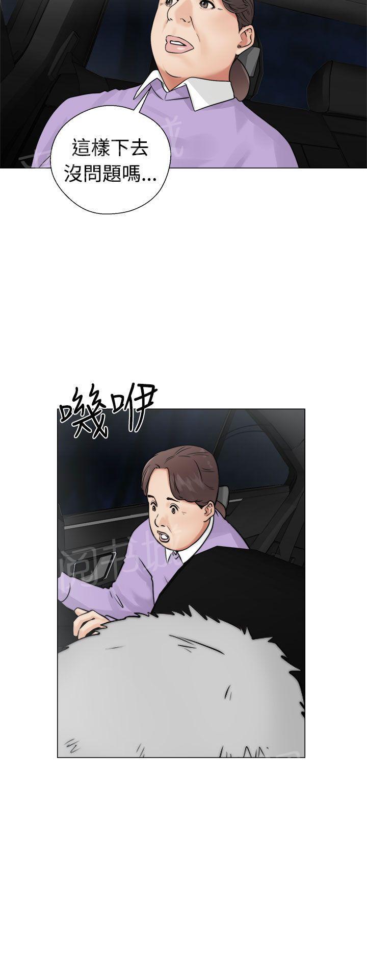 第22话 危机11