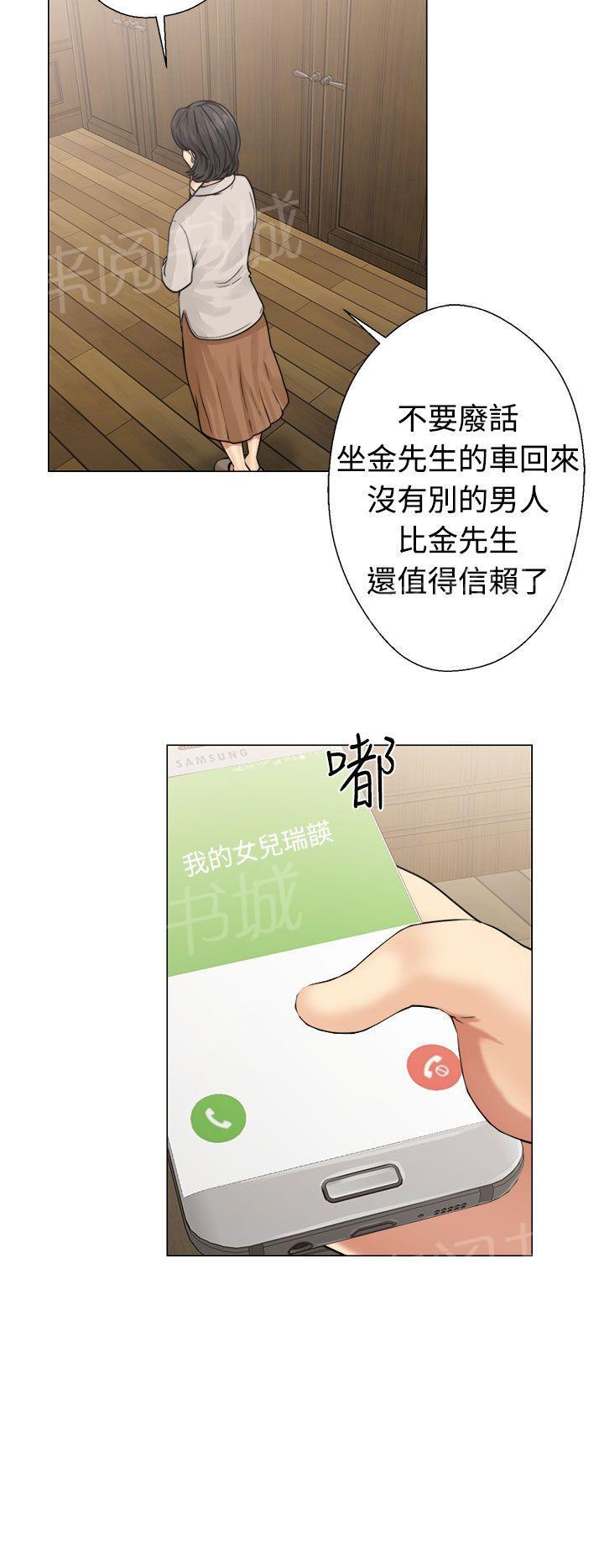 第22话 危机13