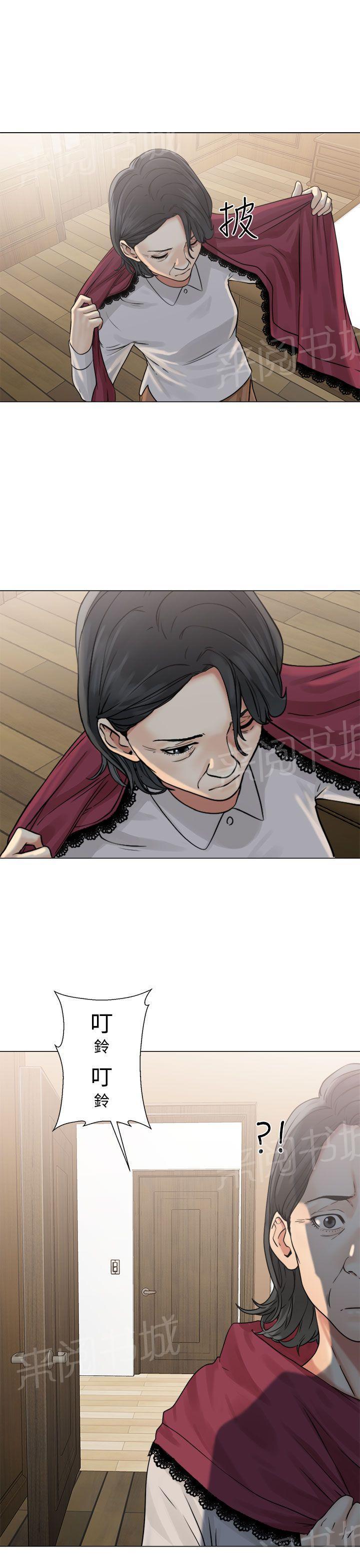 第22话 危机14