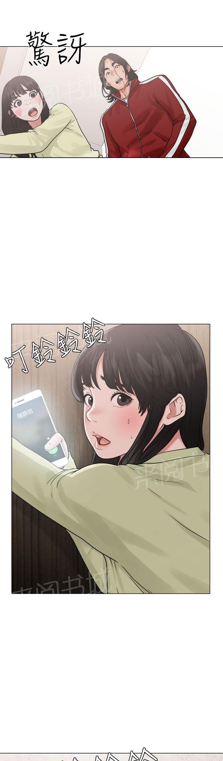 第22话 危机16