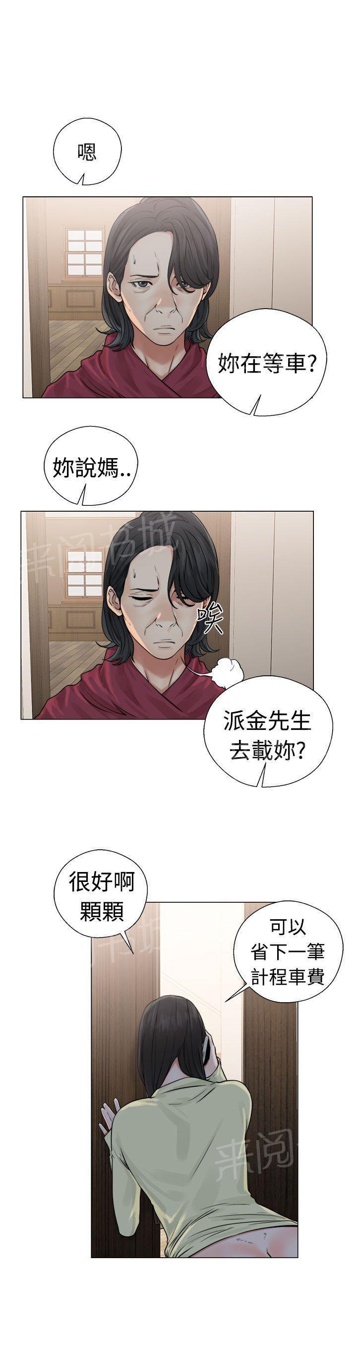 第22话 危机20