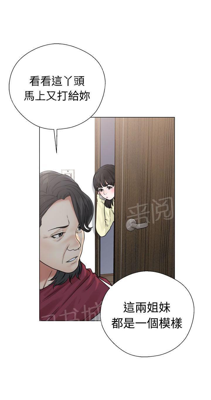 第22话 危机21