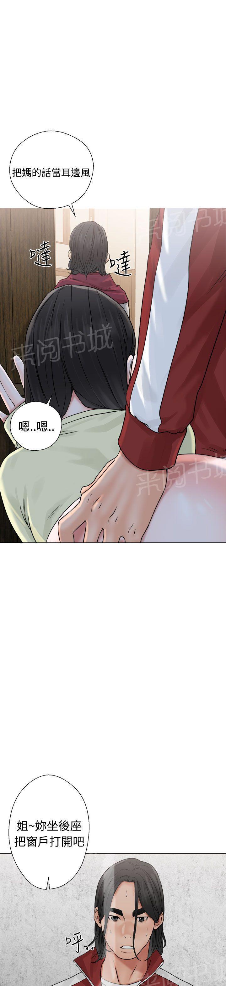 第22话 危机22