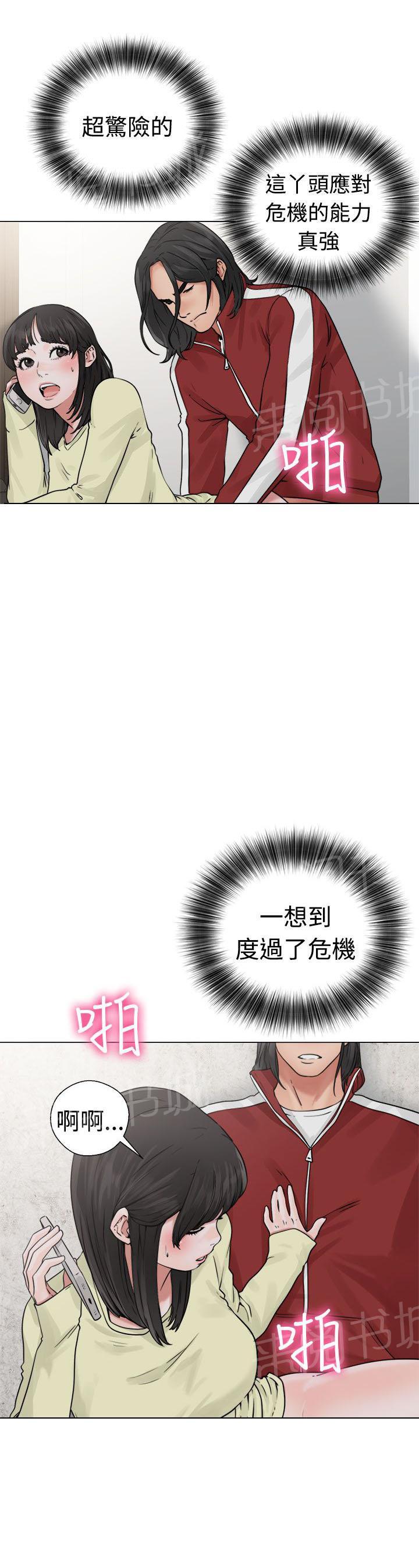 第22话 危机24