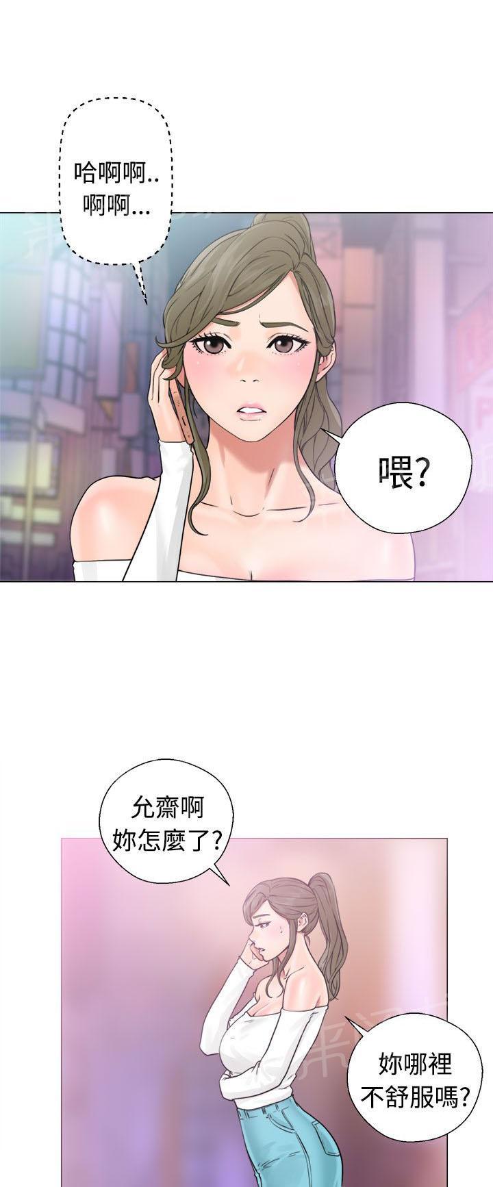 第22话 危机27