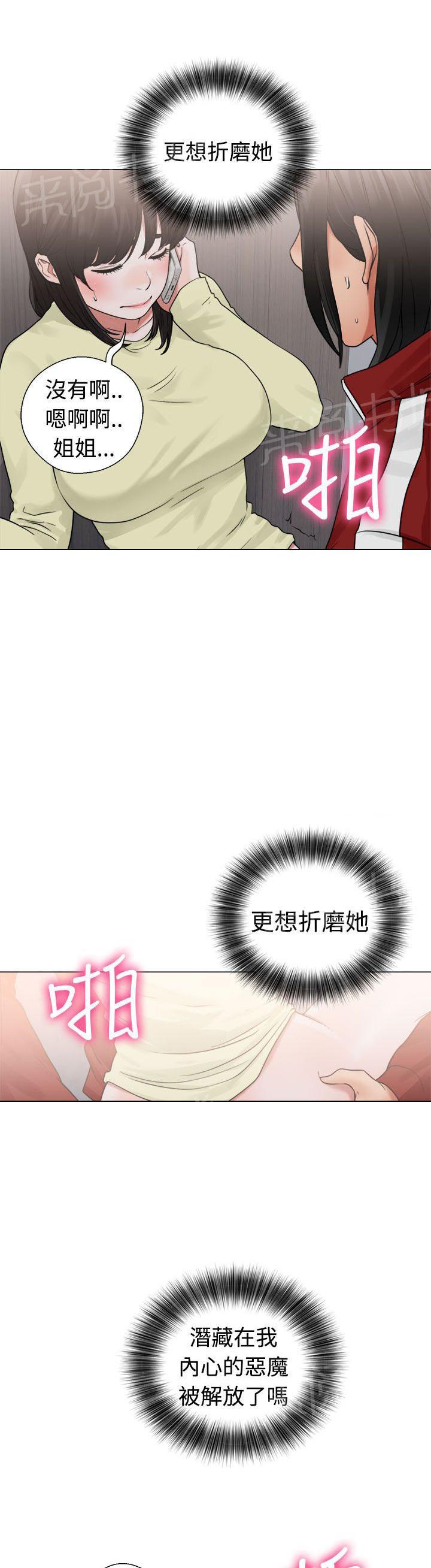 第22话 危机29