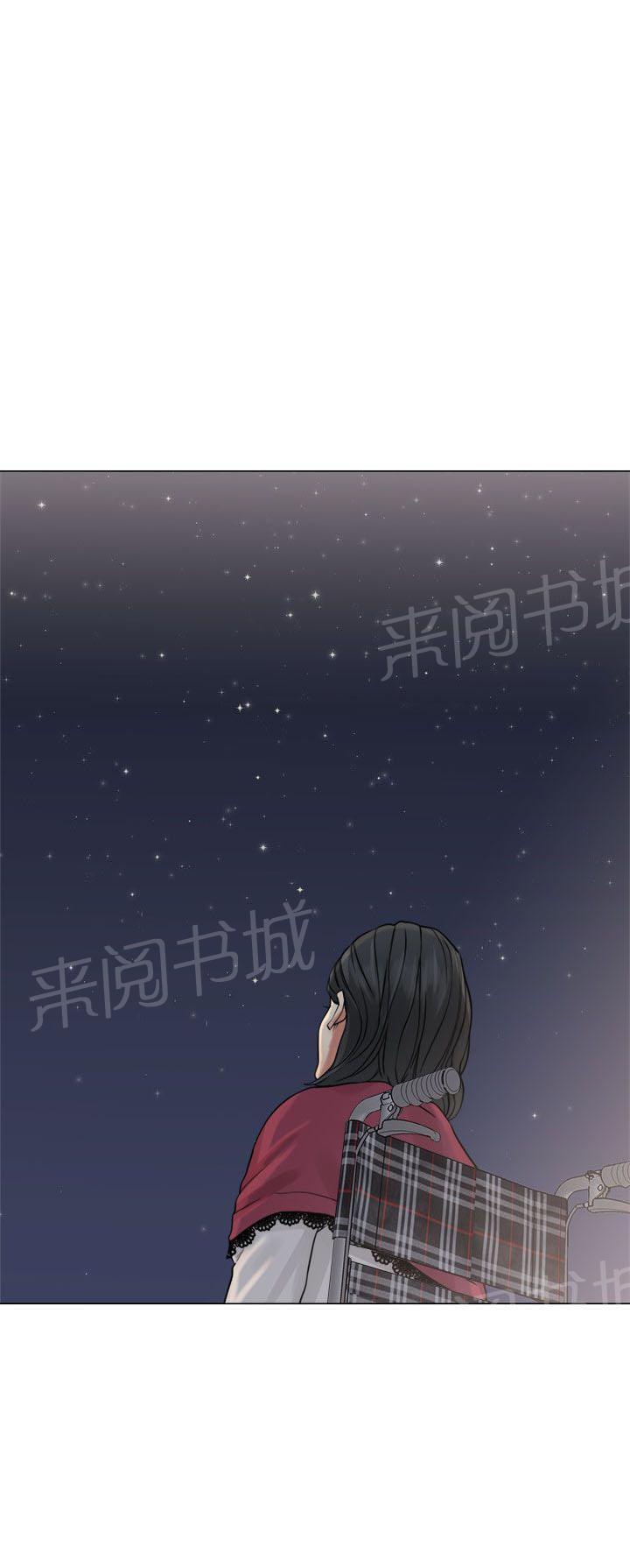第22话 危机31