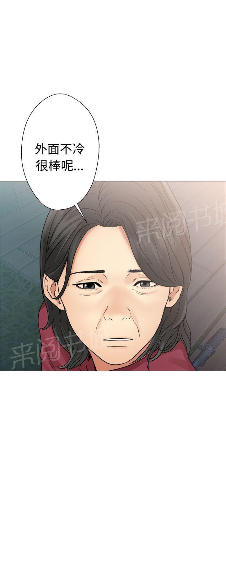 第22话 危机32