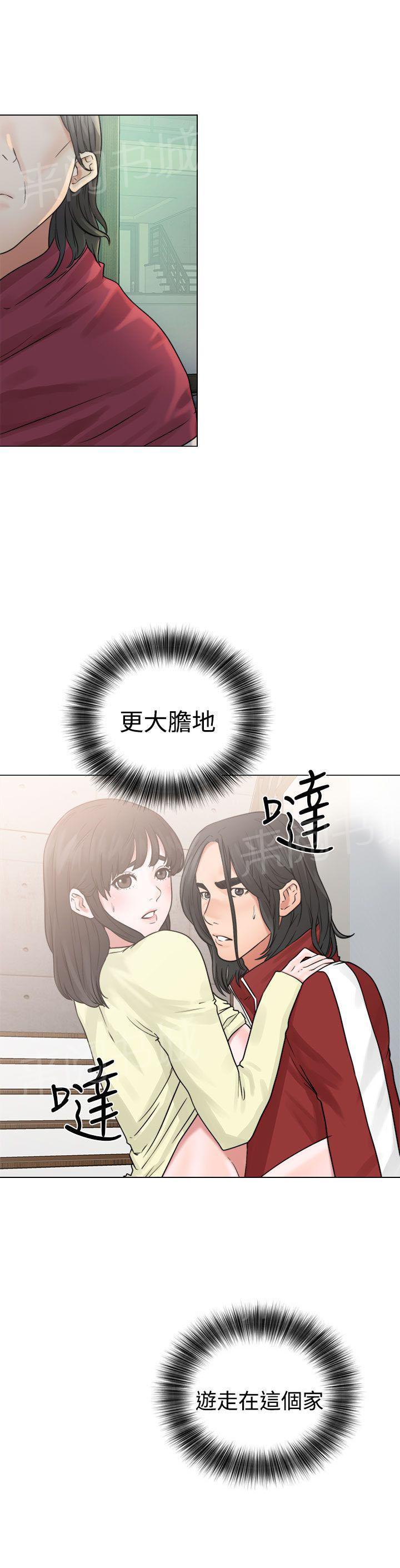 第22话 危机33