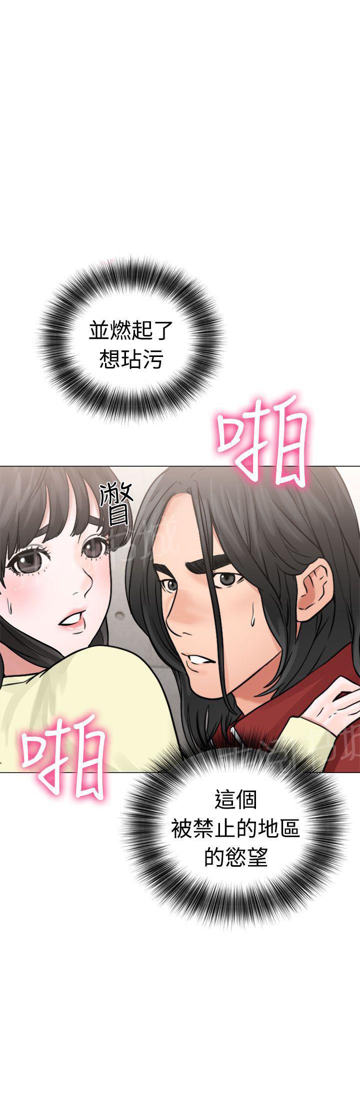 第22话 危机34