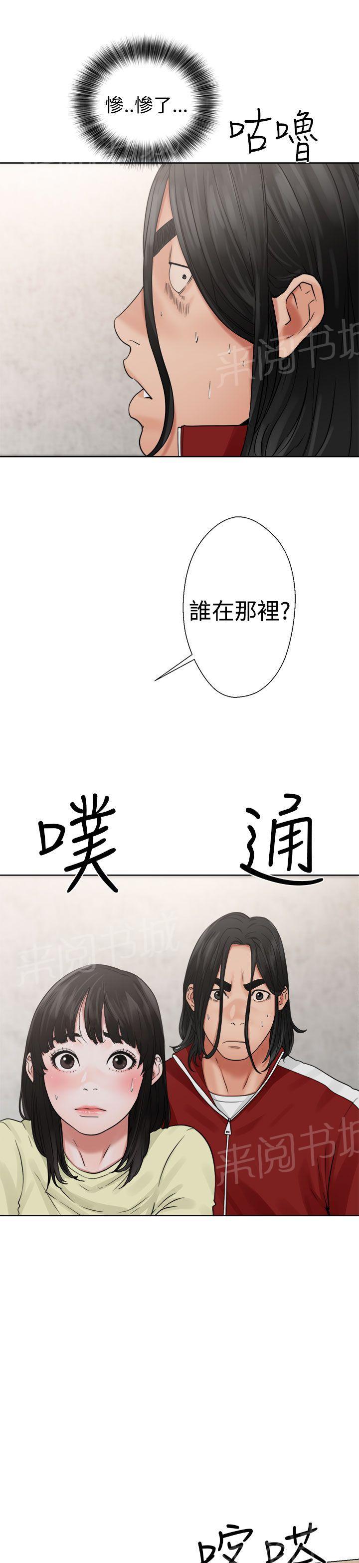 第22话 危机4