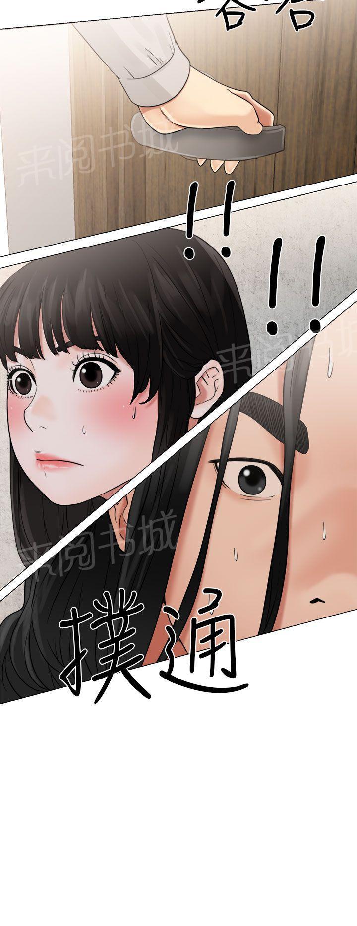 第22话 危机5
