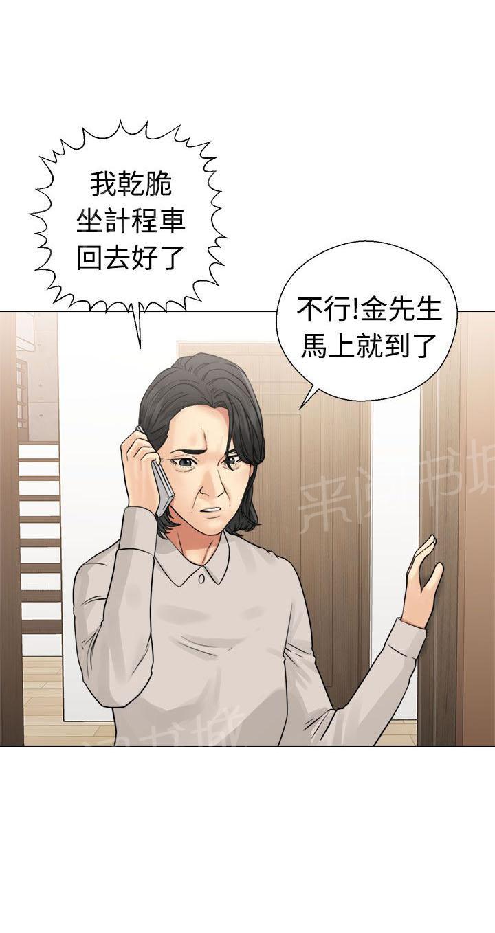 第22话 危机9